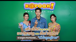 หัวใจลูกผู้ชาย