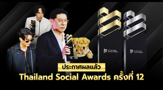 สื่อออนไลน์