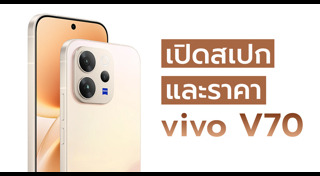 โทรศัพท์