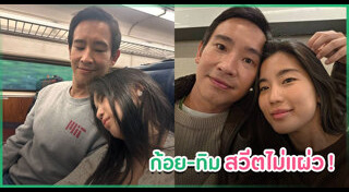 ก้อย อรัชพร
