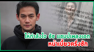 โรคหน้าเบี้ยวครึ่งซีก