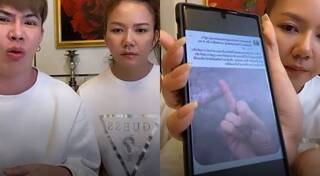 เอม ตามใจตุ๊ด