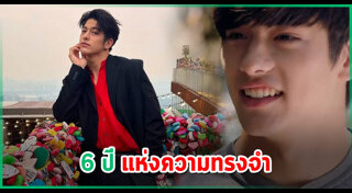 ลุค อิชิคาว่า