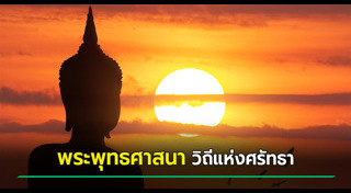 เกร็ดความรู้ทั่วไป