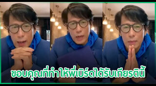 ปริญญาเอก