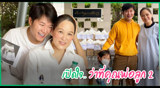 จ๋า อลิสา