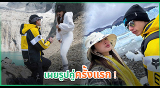 มายด์ ลภัสลัล