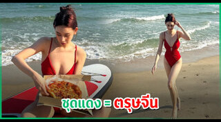 ดาว พิมพ์ทอง