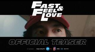 เต๋อ นวพล