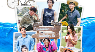 ละครช่อง 9