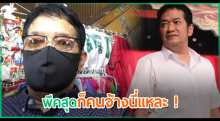 โย่ง เชิญยิ้ม