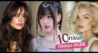 ทรงผมผู้หญิง