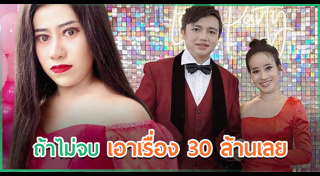 หนูรัตน์