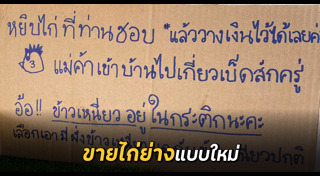 แม่ค้า