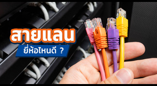 อุปกรณ์คอมพิวเตอร์