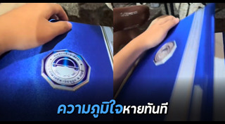 นักเรียนร้องเพลง