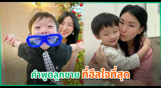 ดีเจโก กรีนเวฟ