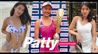 นักเทนนิสทีมชาติไทย