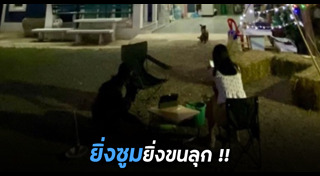 ภาพติดวิญญาณ