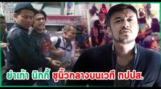 ลูซิเฟอร์ นิราย พลิ้ม