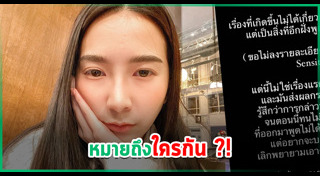 เกรซ ชลิตา