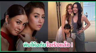 ณเดชน์ ญาญ่า
