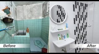 แต่งห้องน้ำ