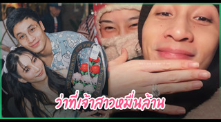 เกรซ ชลิตา