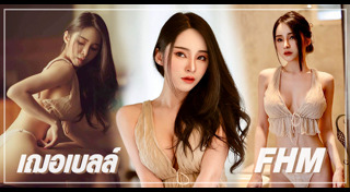 พริตตี้มอเตอร์โชว์