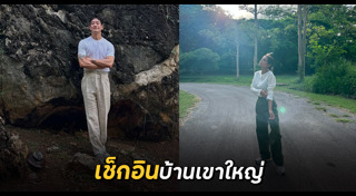 โอปอล์ ปาณิสรา
