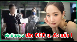 พัคมินยอง