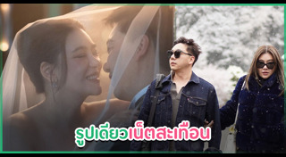 แฟนดารา