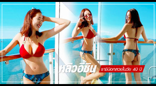 นางงามต่างประเทศ