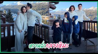 ชมพู่ อารยา