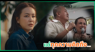 ค่อม ชวนชื่น