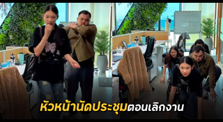 พนักงาน