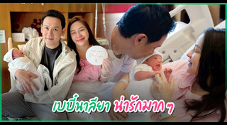 ข่าวดาราไทย