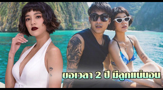 วุฒิ นันทวุฒิ