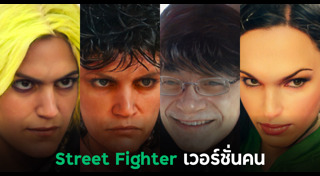 โปรแกรมแต่งภาพ