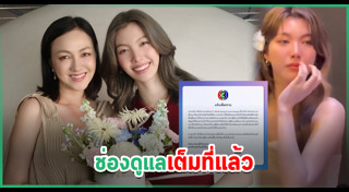 ออม กรณ์นภัส