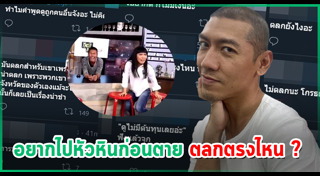 ตุ๊ยตุ่ย พุทธชาด