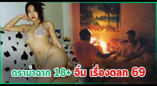 มาย ฮาเร็ม