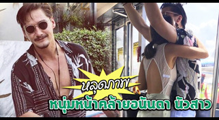 ภาพหลุดดาราชาย