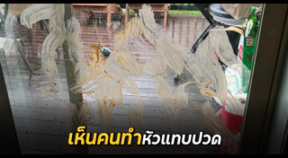 คอร์กี้