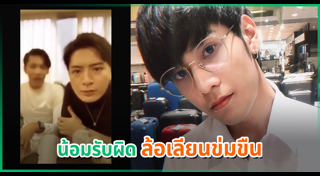 สิงโต ปราชญา