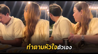 ขอแต่งงาน