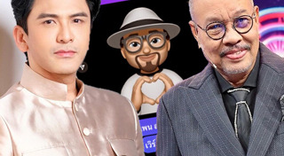 โน้ต เชิญยิ้ม