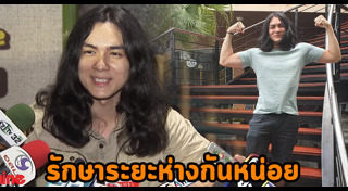 ดาราเป้าตุง