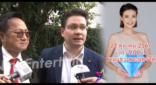 พอล วรัตน์พล