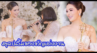 โทรทัศน์ทองคำ